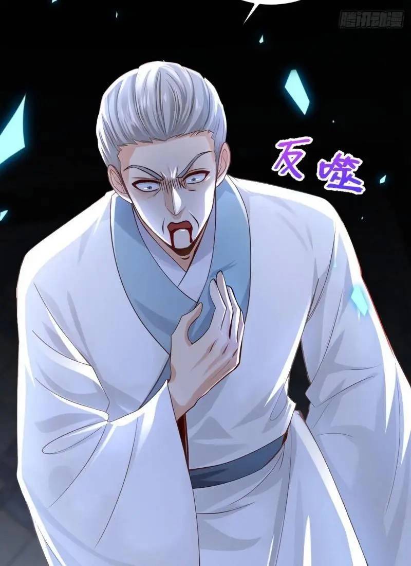 Trấn Quốc Thần Tế Chap 201 - Next Chap 202