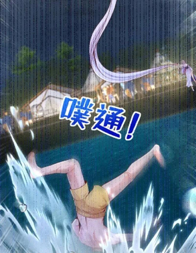 Trấn Quốc Thần Tế Chap 204 - Next Chap 205