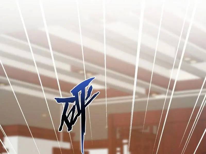 Trấn Quốc Thần Tế Chap 205 - Next Chap 206