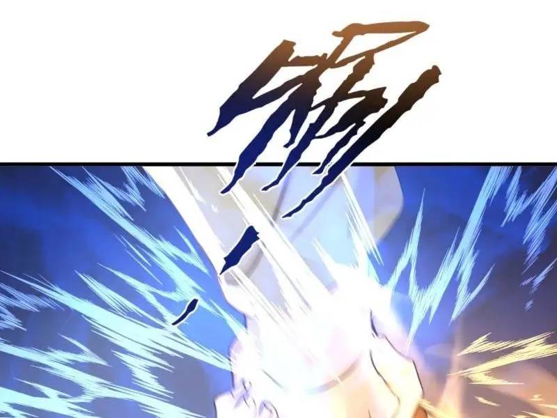 Trấn Quốc Thần Tế Chap 205 - Next Chap 206