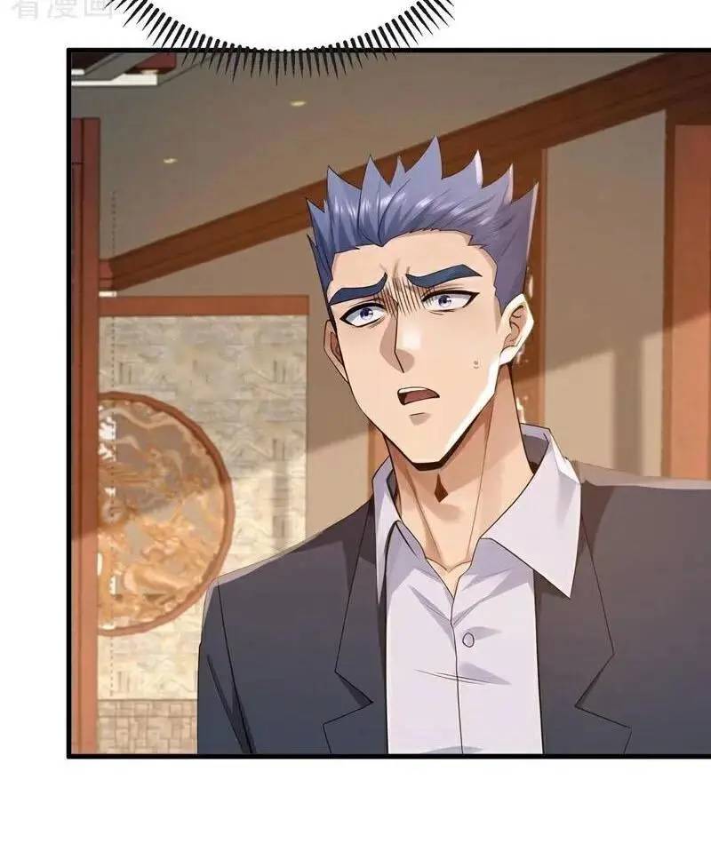 Trấn Quốc Thần Tế Chap 206 - Next Chap 207