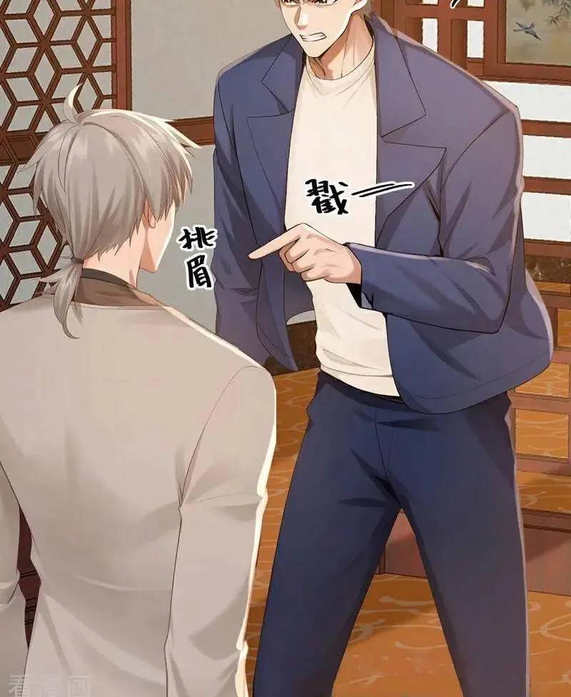 Trấn Quốc Thần Tế Chap 206 - Next Chap 207