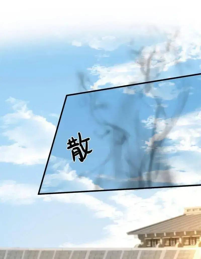 Trấn Quốc Thần Tế Chap 209 - Next Chap 210