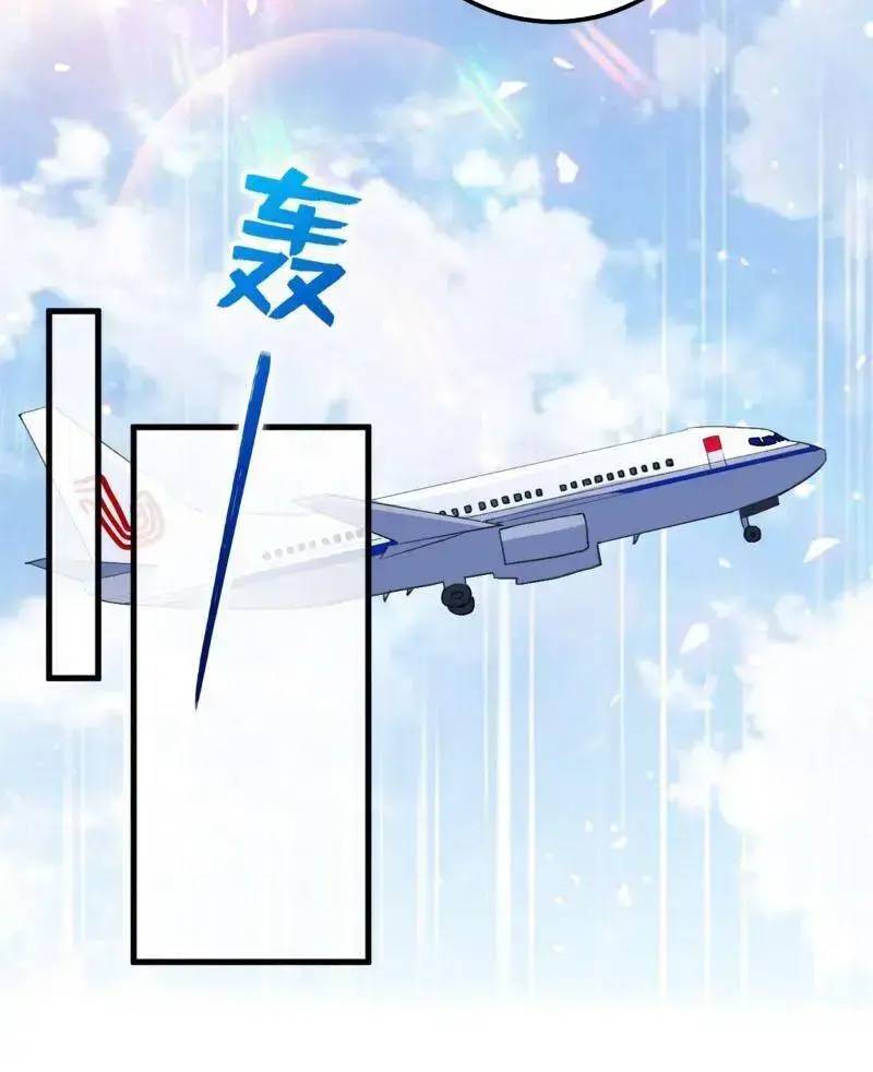 Trấn Quốc Thần Tế Chap 211 - Next Chap 212