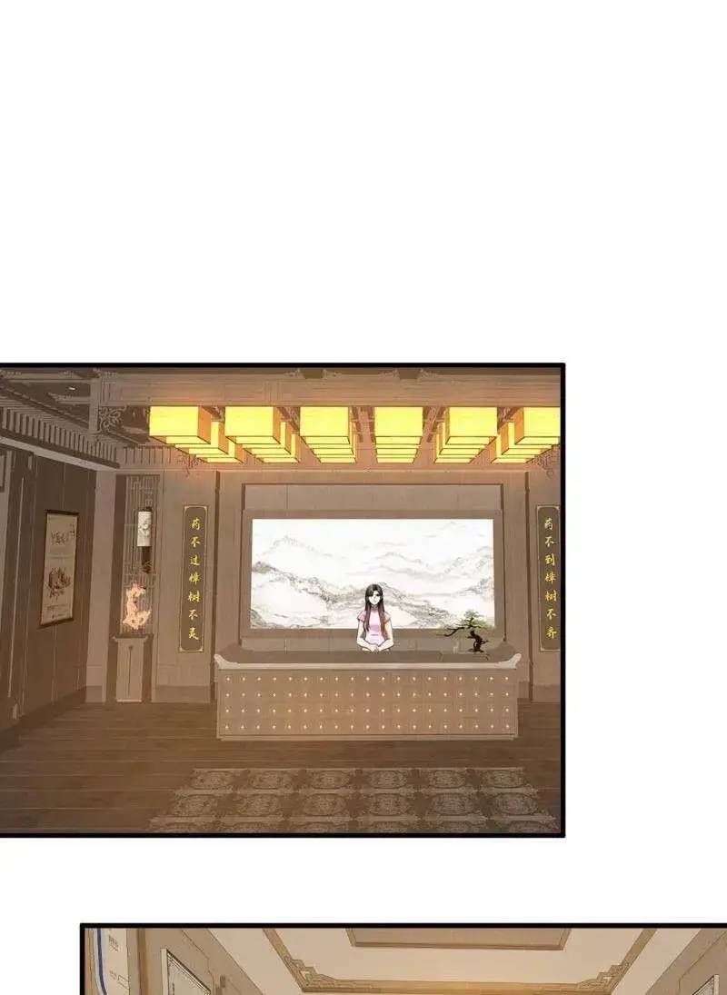 Trấn Quốc Thần Tế Chap 212 - Next Chap 213