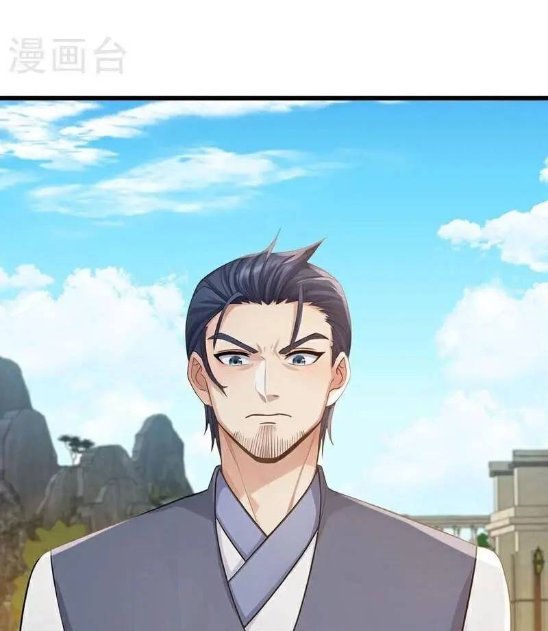 Trấn Quốc Thần Tế Chap 222 - Next Chap 223