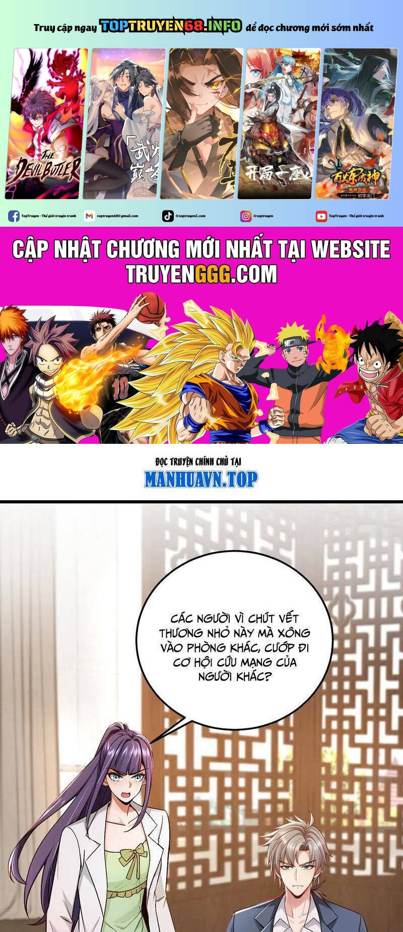 Trấn Quốc Thần Tế Chap 226 - Next Chap 227