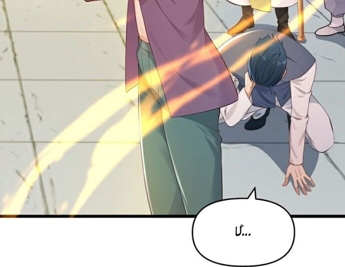 Trấn Quốc Thần Tế Chap 246 - Next Chap 247