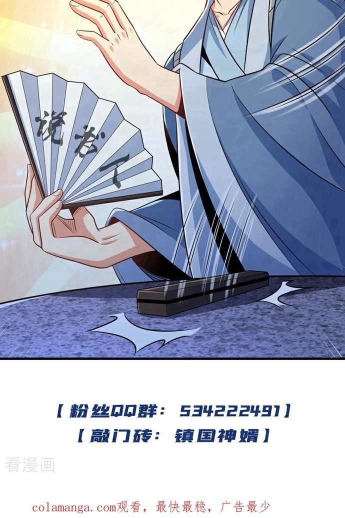 Trấn Quốc Thần Tế Chap 259 - Next Chap 260