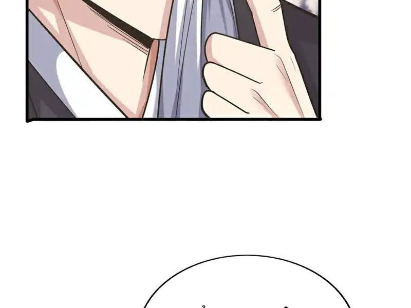 Trấn Quốc Thần Tế Chap 73 - Next Chap 74