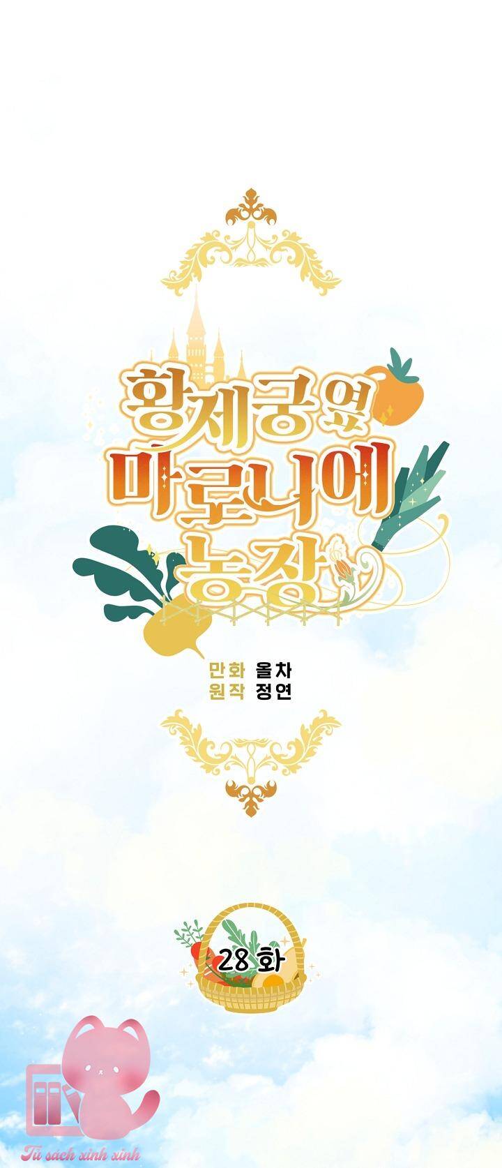 Trang Trại Hạt Dẻ Gần Cung Điện Hoàng Gia Chap 28 - Next Chap 29