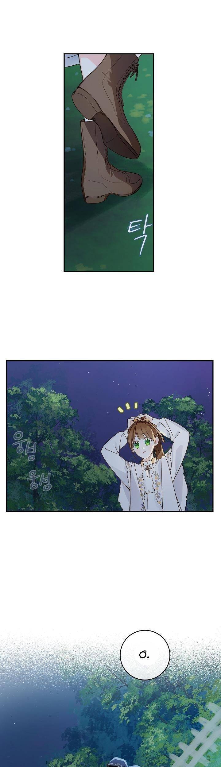 Trang Trại Hạt Dẻ Gần Cung Điện Hoàng Gia Chap 33 - Next Chap 34