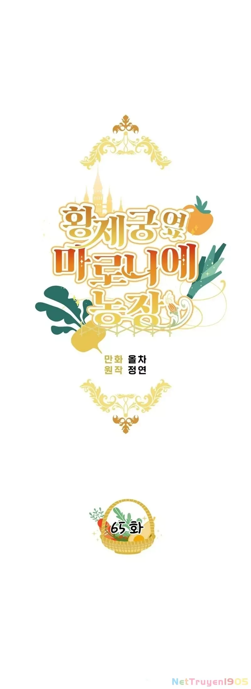 Trang Trại Hạt Dẻ Gần Cung Điện Hoàng Gia Chap 65 - Next Chap 66
