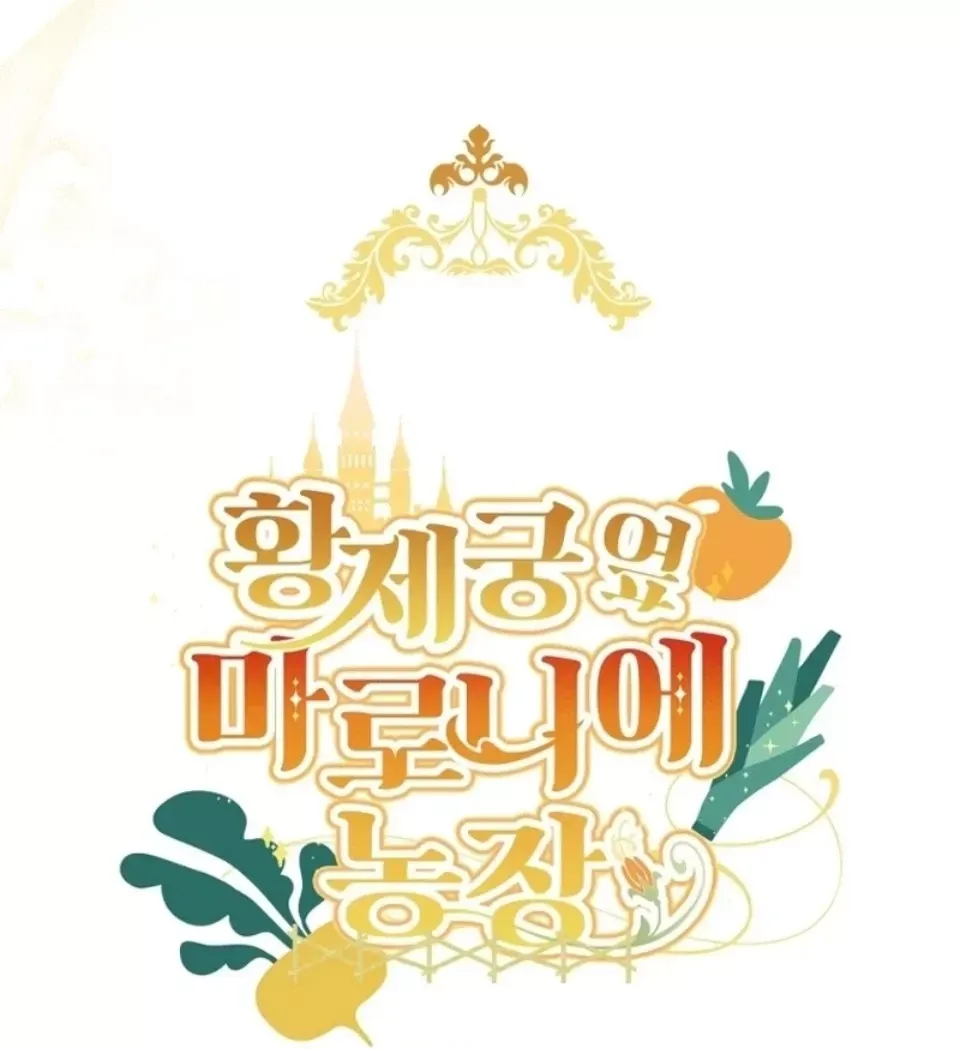 Trang Trại Hạt Dẻ Gần Cung Điện Hoàng Gia Chap 80 - Next Chap 81