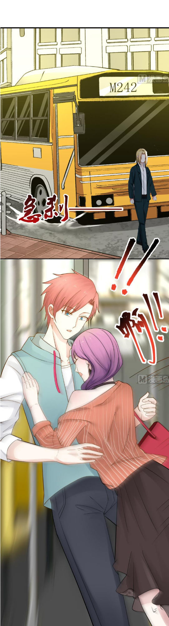 Trên Người Ta Có Một Con Rồng Chap 28 - Next Chap 29