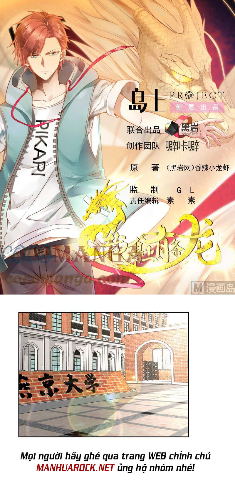 Trên Người Ta Có Một Con Rồng Chap 399 - Next Chap 400