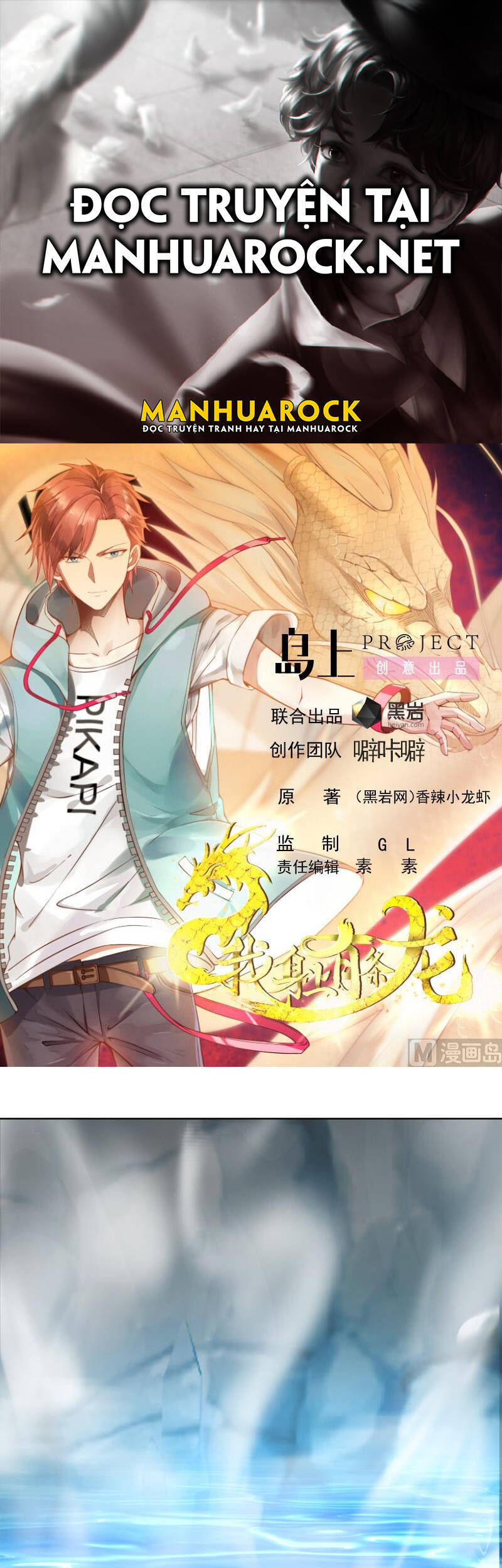 Trên Người Ta Có Một Con Rồng Chap 453 - Next Chap 454