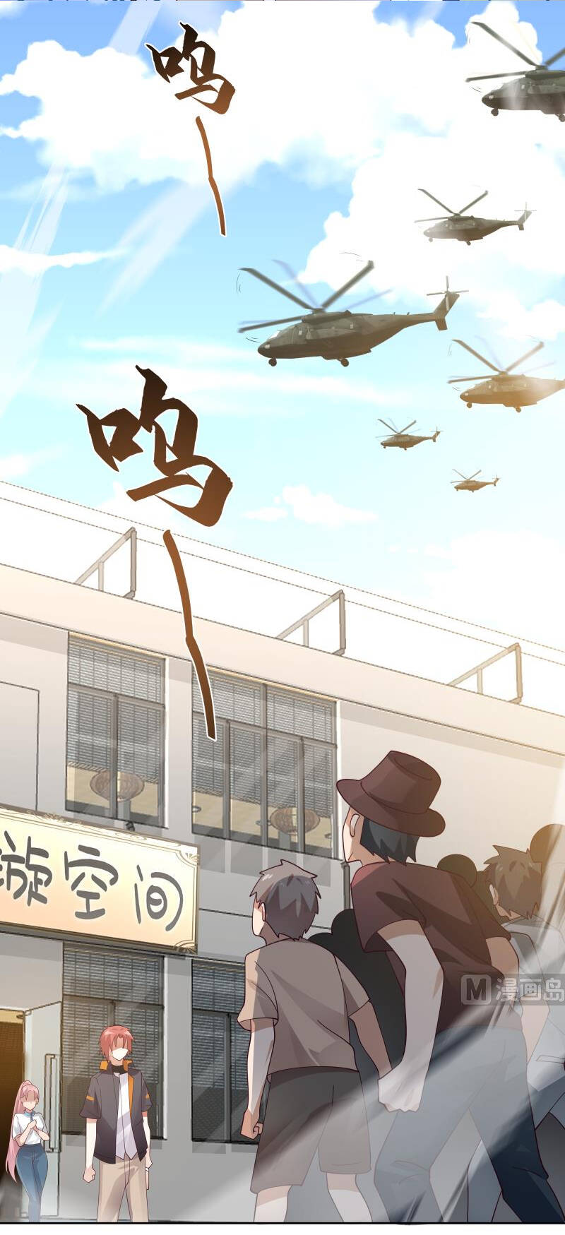 Trên Người Ta Có Một Con Rồng Chap 465 - Next Chap 466