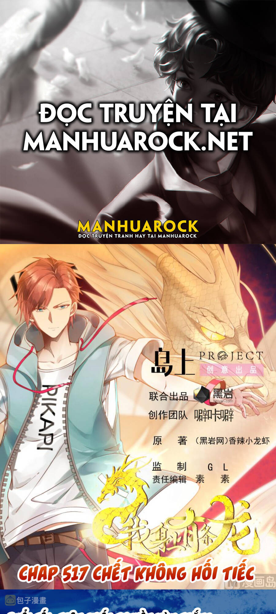 Trên Người Ta Có Một Con Rồng Chap 517 - Next Chap 518