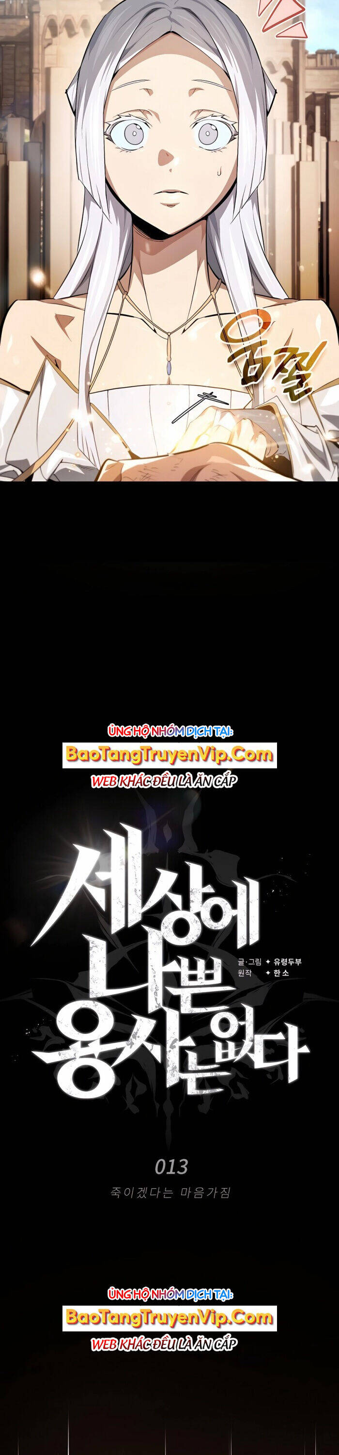 Trên Thế Giới Không Có Chiến Binh Xấu Chap 13 - Next Chap 14