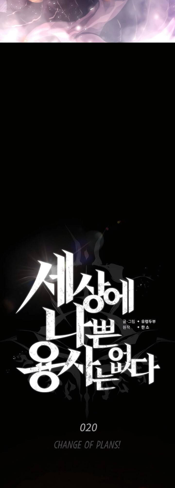 Trên Thế Giới Không Có Chiến Binh Xấu Chap 20 - Next Chap 21
