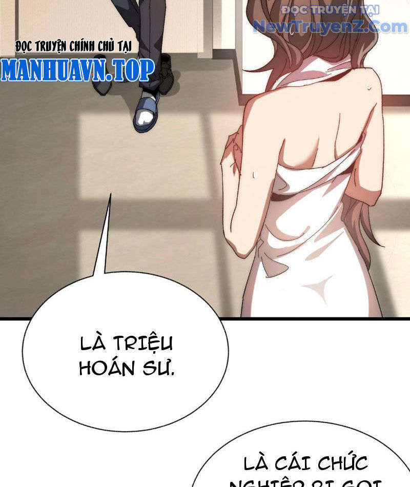 Triệu Hoán Ác Ma, Ta Đã Là Thâm Uyên Chap 1 - Next Chap 2
