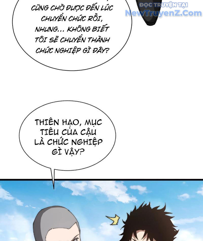 Triệu Hoán Ác Ma, Ta Đã Là Thâm Uyên Chap 1 - Next Chap 2