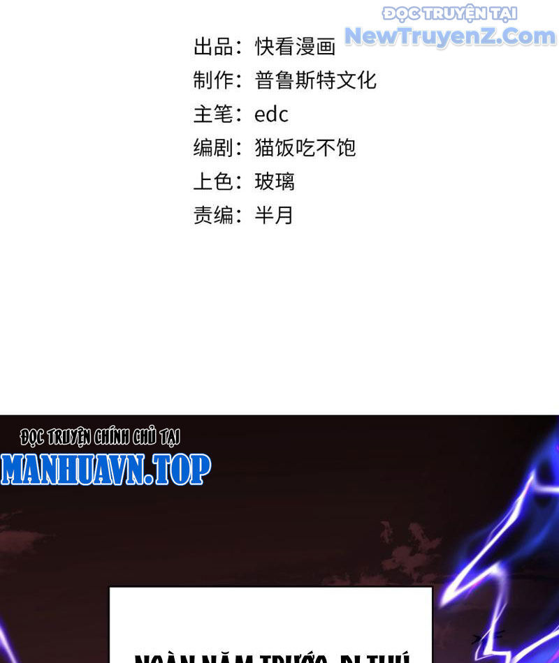 Triệu Hoán Ác Ma, Ta Đã Là Thâm Uyên Chap 1 - Next Chap 2