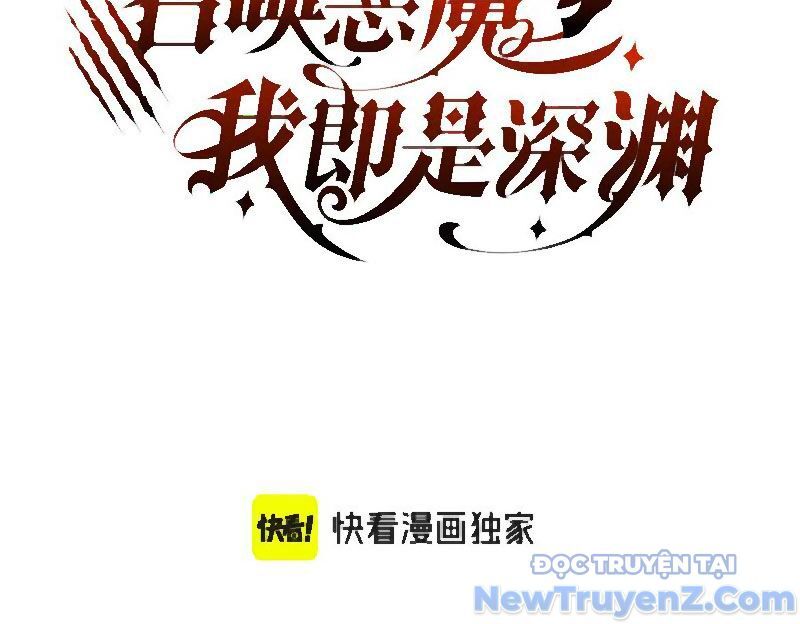 Triệu Hoán Ác Ma, Ta Đã Là Thâm Uyên Chap 17 - Next Chap 18