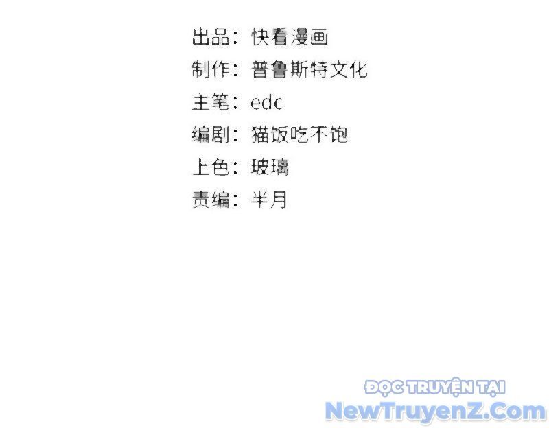 Triệu Hoán Ác Ma, Ta Đã Là Thâm Uyên Chap 17 - Next Chap 18
