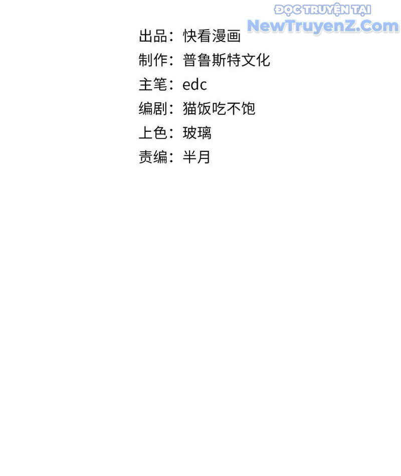 Triệu Hoán Ác Ma, Ta Đã Là Thâm Uyên Chap 2 - Next Chap 3