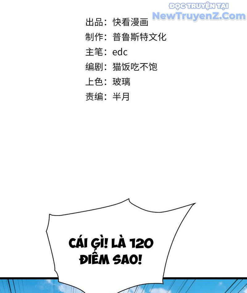 Triệu Hoán Ác Ma, Ta Đã Là Thâm Uyên Chap 3 - Next Chap 4