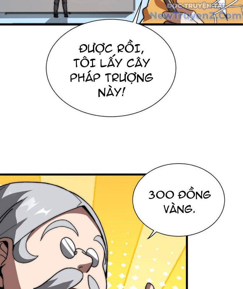 Triệu Hoán Ác Ma, Ta Đã Là Thâm Uyên Chap 3 - Next Chap 4