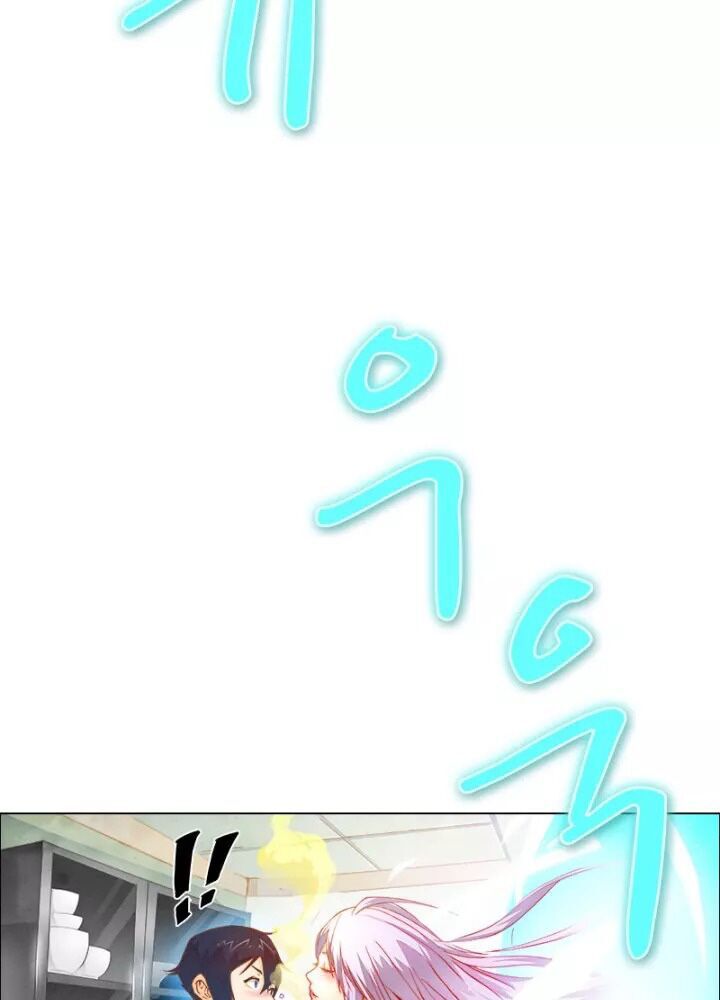 Triệu Hồi Sư Cuối Cùng Chap 1 - Next Chap 2