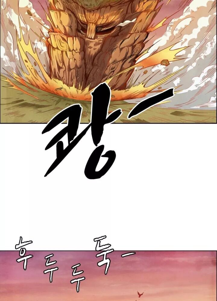 Triệu Hồi Sư Cuối Cùng Chap 3 - Next Chap 4