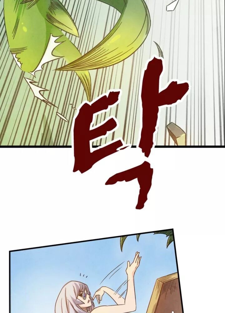 Triệu Hồi Sư Cuối Cùng Chap 3 - Next Chap 4