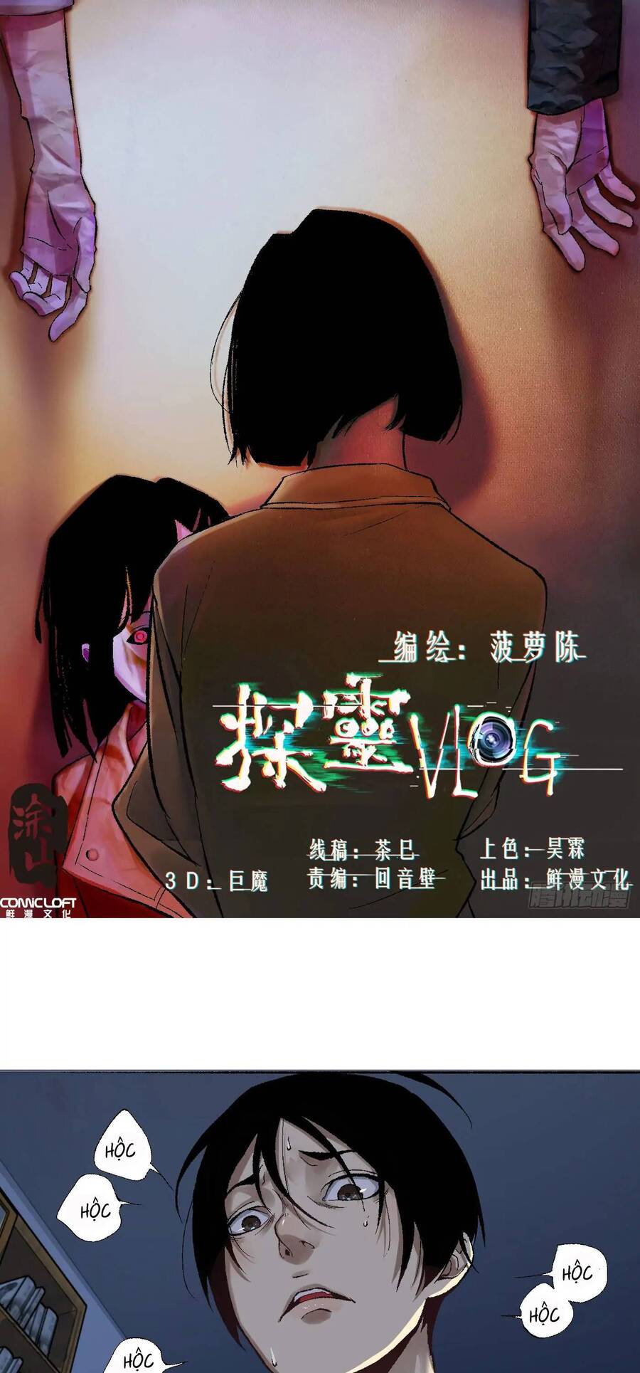 Trinh Thám Vlog Chap 13 - Next Chap 14