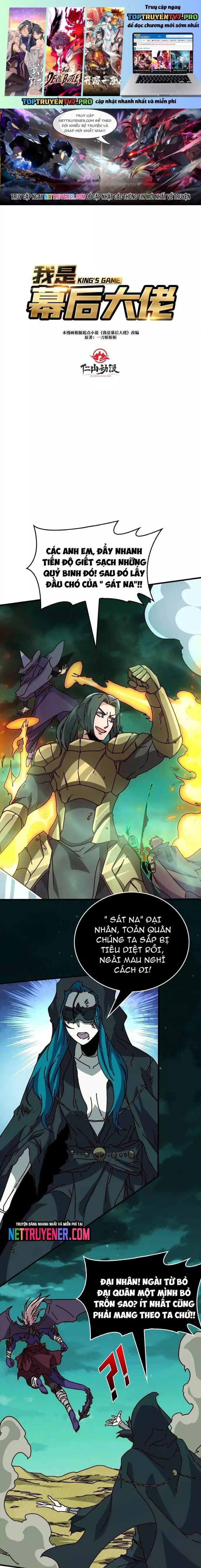 Trò Chơi Của Nhà Vua Chap 33 - Next Chap 34