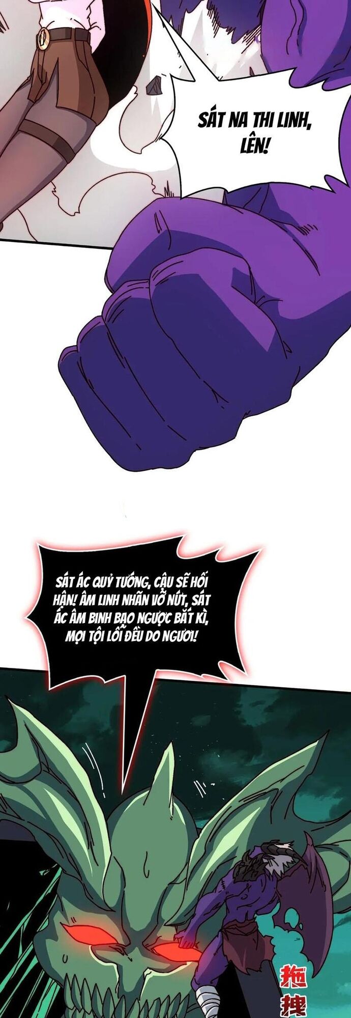 Trò Chơi Của Nhà Vua Chap 76 - Next Chap 77