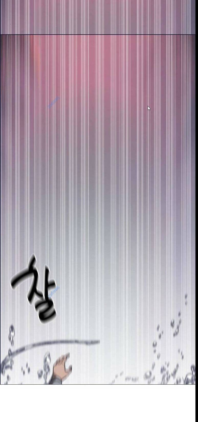 Trò Chơi Ma Quái Chap 23 - Next Chap 24