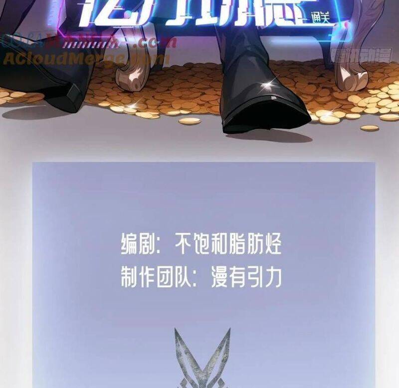 Trò Chơi Quỷ Dị: Ta Dựa Vào Vô Số Công Đức Khắc Thông Quan Chap 13 - Next Chap 14