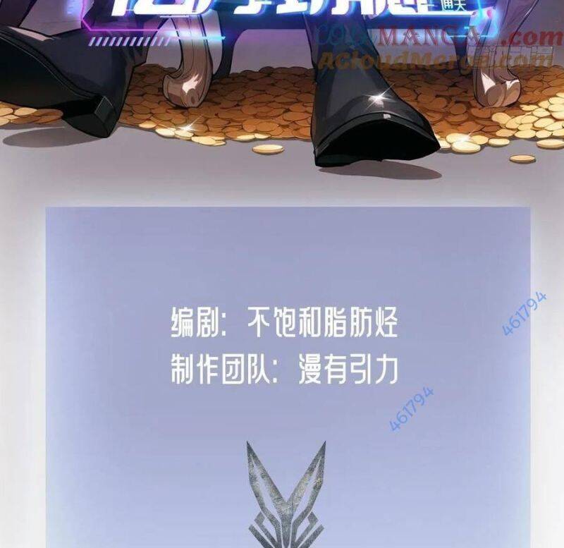 Trò Chơi Quỷ Dị: Ta Dựa Vào Vô Số Công Đức Khắc Thông Quan Chap 14 - Next Chap 15