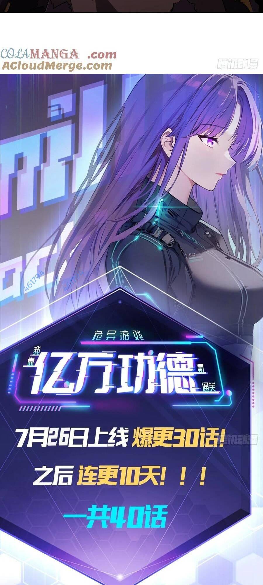 Trò Chơi Quỷ Dị: Ta Dựa Vào Vô Số Công Đức Khắc Thông Quan Chap 15 - Next Chap 16