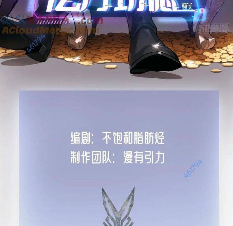 Trò Chơi Quỷ Dị: Ta Dựa Vào Vô Số Công Đức Khắc Thông Quan Chap 16 - Next Chap 17