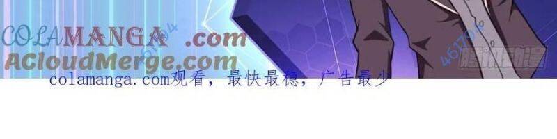Trò Chơi Quỷ Dị: Ta Dựa Vào Vô Số Công Đức Khắc Thông Quan Chap 17 - Next Chap 18