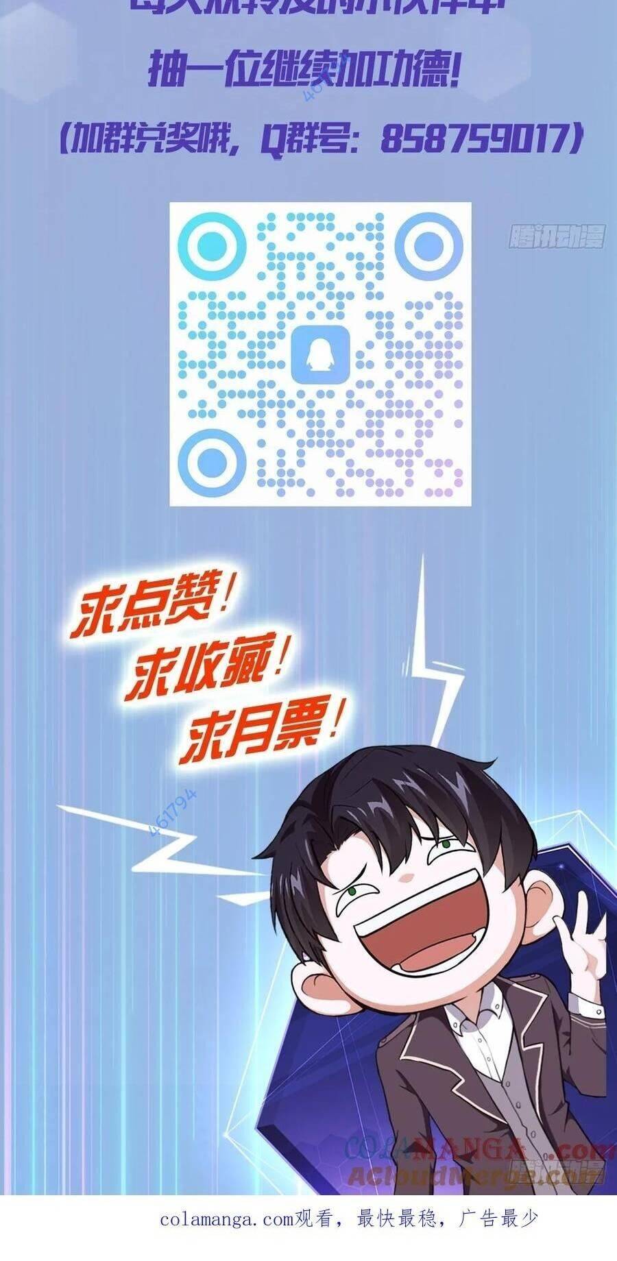 Trò Chơi Quỷ Dị: Ta Dựa Vào Vô Số Công Đức Khắc Thông Quan Chap 9 - Next Chap 10