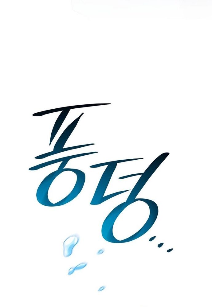 Trò Chơi Tình Ái Chap 11 - Next Chap 12