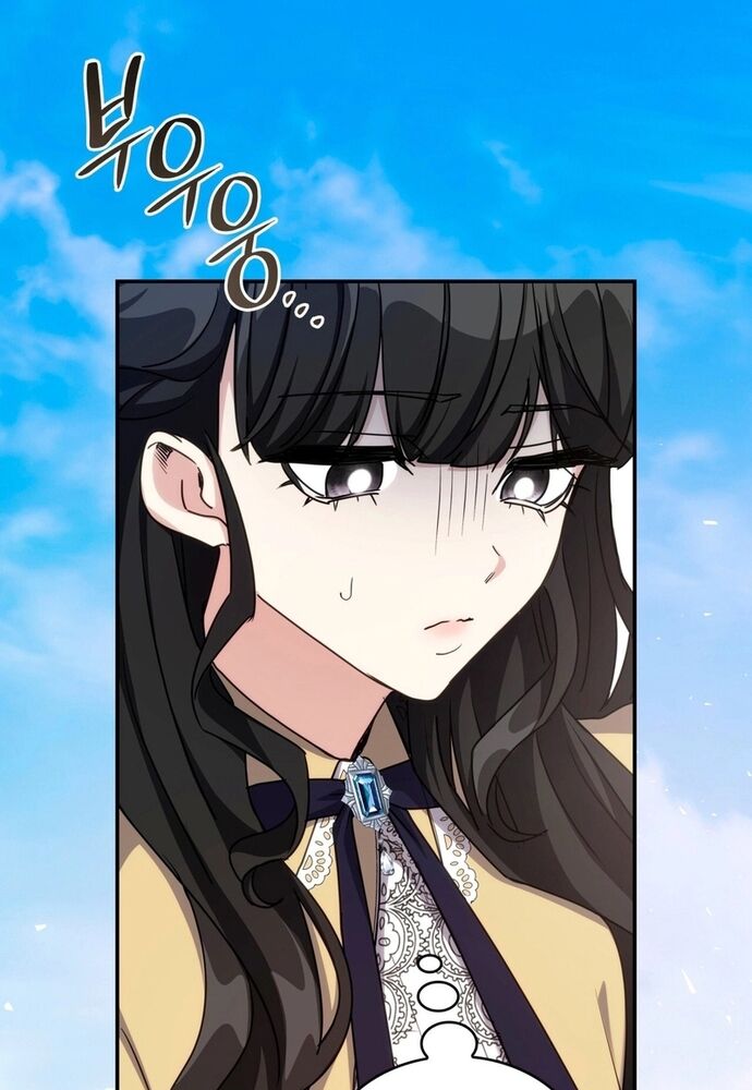 Trò Chơi Tình Ái Chap 14 - Next Chap 15