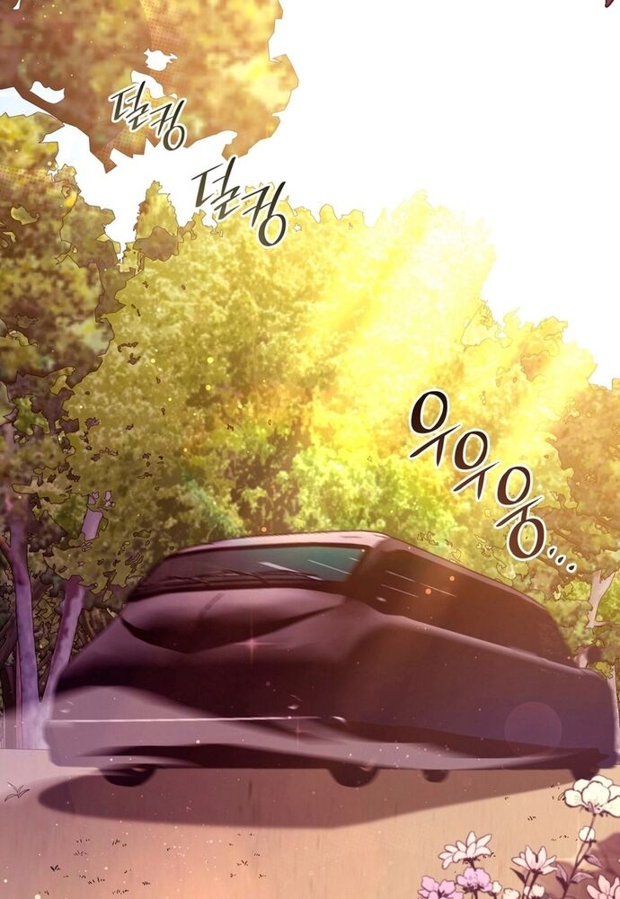 Trò Chơi Tình Ái Chap 14 - Next Chap 15