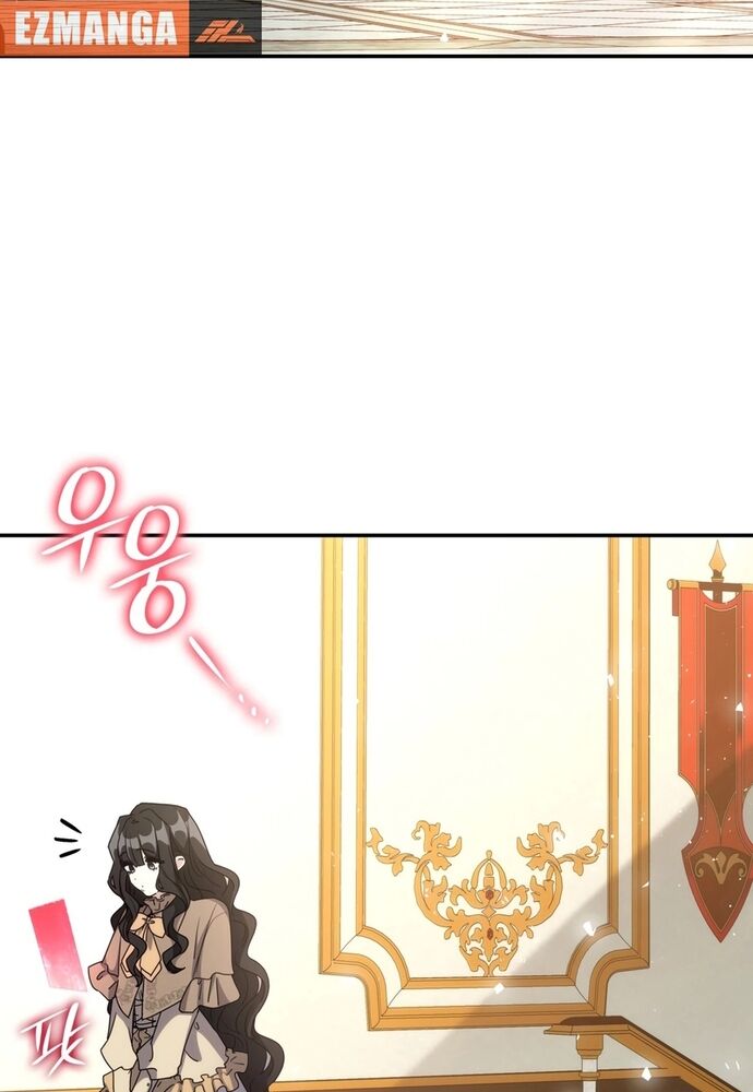 Trò Chơi Tình Ái Chap 19 - Next Chap 20